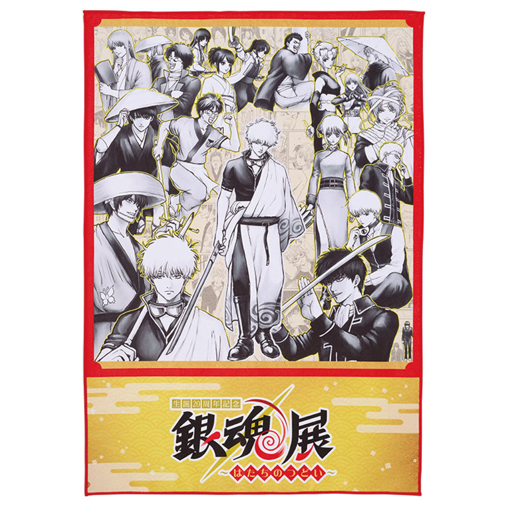 Ichiban Kuji Gintama 20th Anniversary Gintama Exhibition Hatachi Gathering - A Prize Visual Towel Gintama Exhibition Key Visual