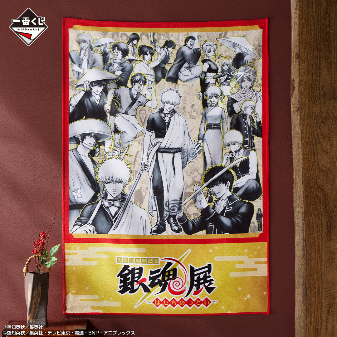 Ichiban Kuji Gintama 20th Anniversary Gintama Exhibition Hatachi Gathering - A Prize Visual Towel Gintama Exhibition Key Visual