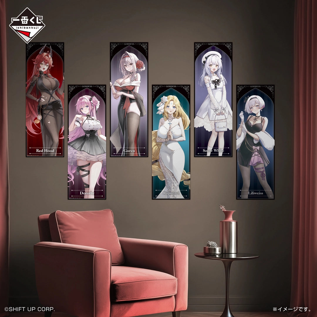 Ichiban Kuji Goddess of Victory: Nikke Chapter 6 - G Prize Visual Cloth (6 Types)