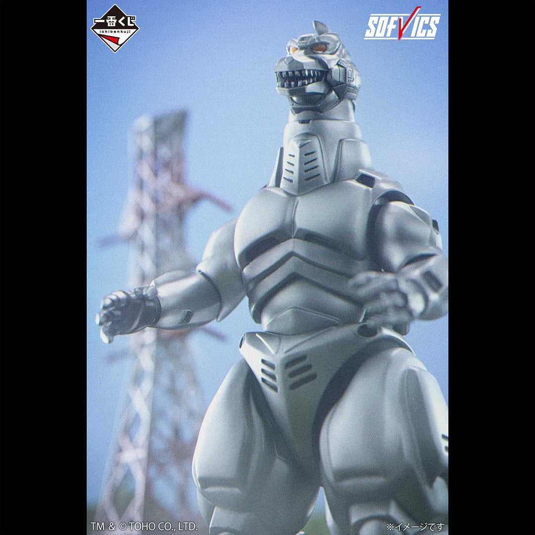 Ichiban Kuji Godzilla Machine Chronicle - A Prize Mechagodzilla (1993) SOFVICS