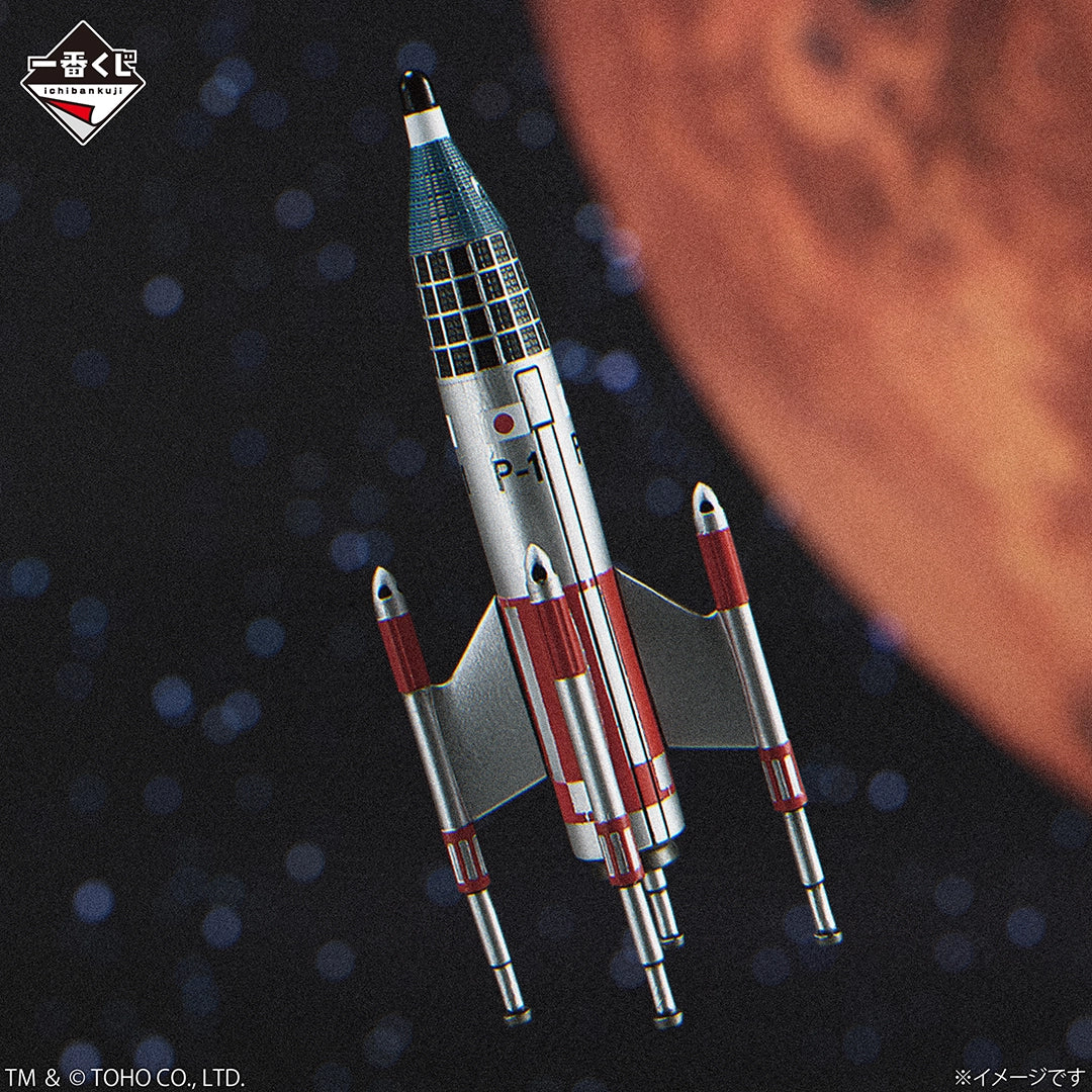 Ichiban Kuji Godzilla Machine Chronicle - G Prize Mini Mecha Figures Complete Set of 5 Types