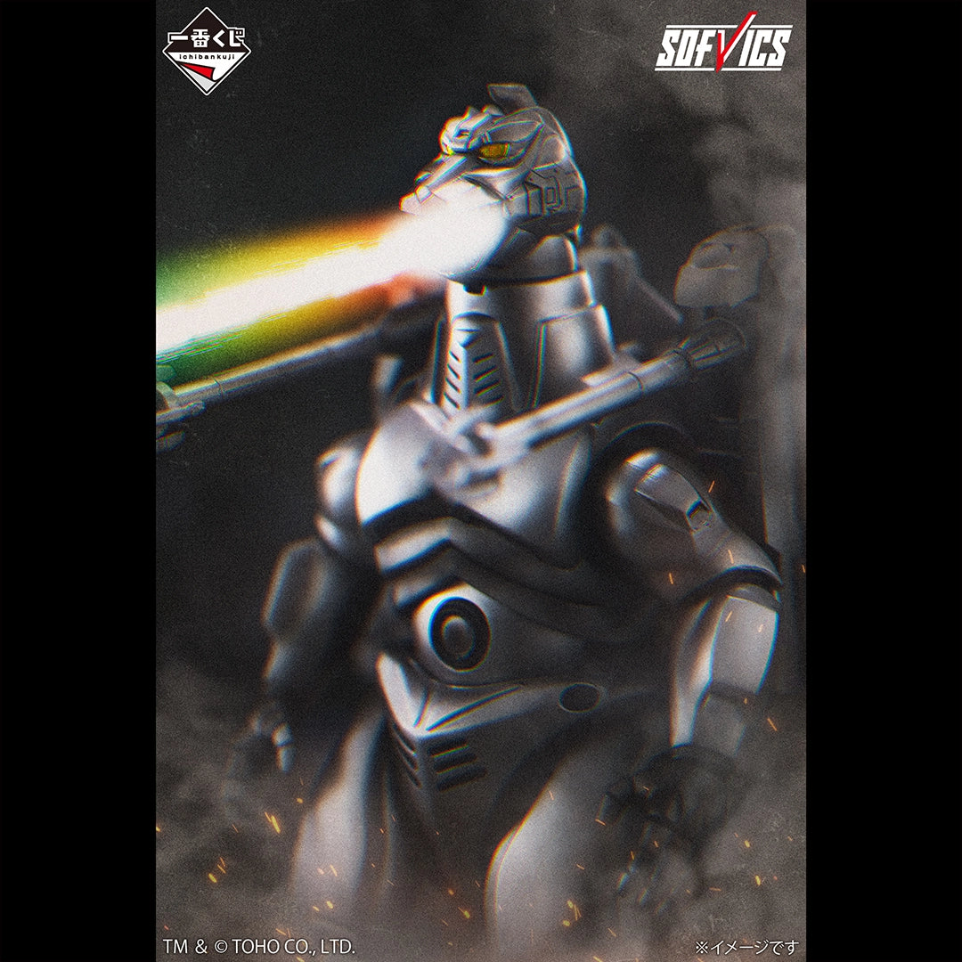 Ichiban Kuji Godzilla Machine Chronicle - Last One Prize Super Mechagodzilla SOFVICS