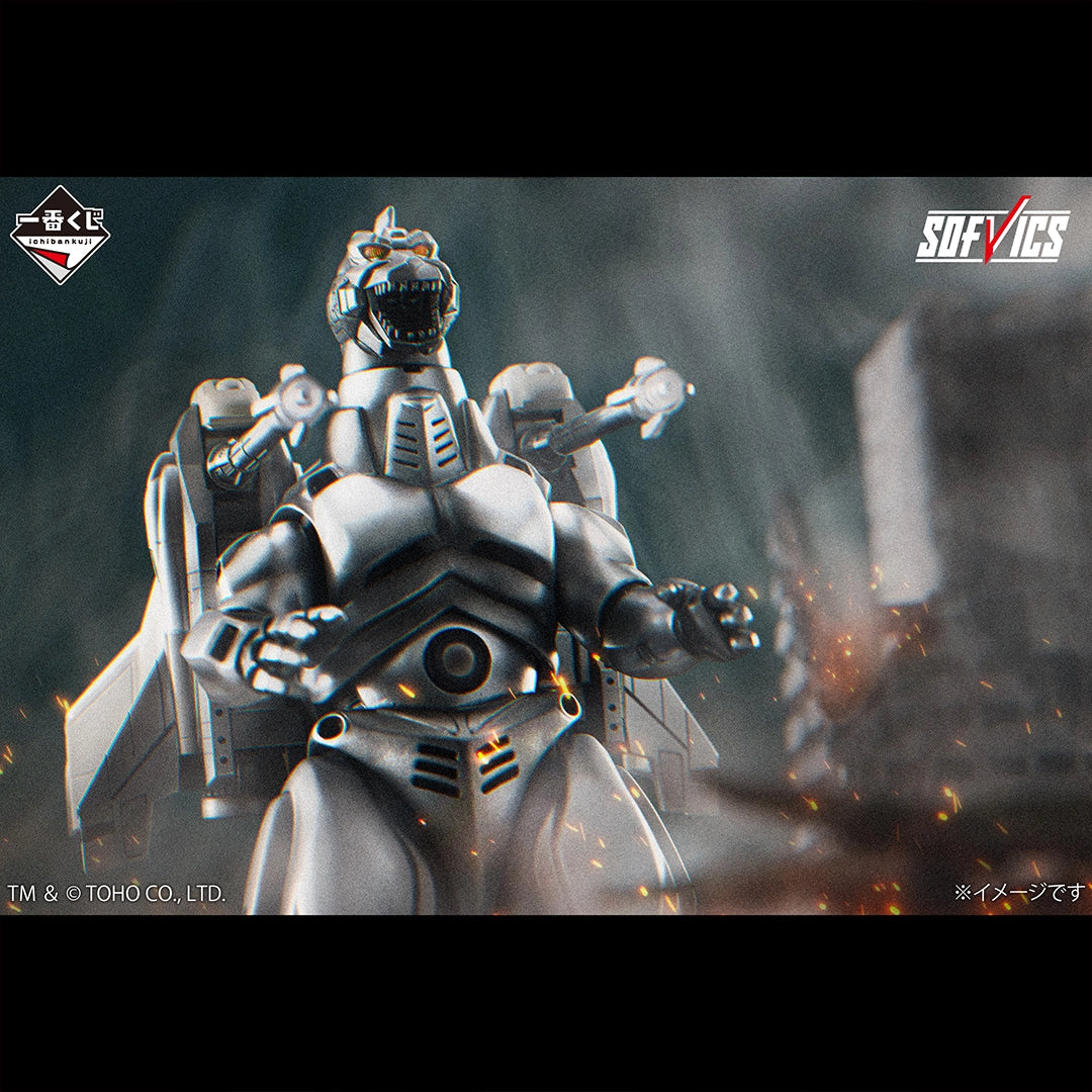 Ichiban Kuji Godzilla Machine Chronicle - Last One Prize Super Mechagodzilla SOFVICS