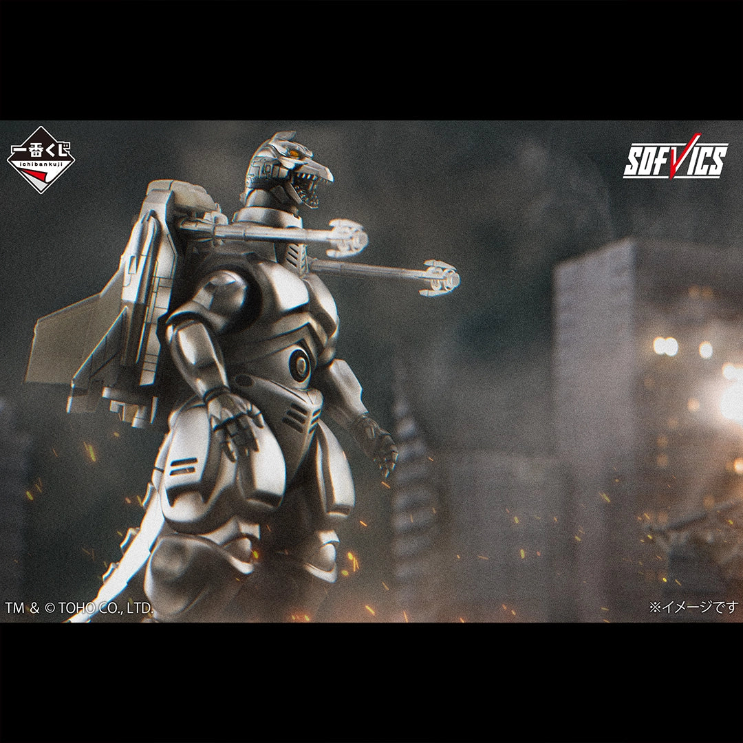 Ichiban Kuji Godzilla Machine Chronicle - Last One Prize Super Mechagodzilla SOFVICS