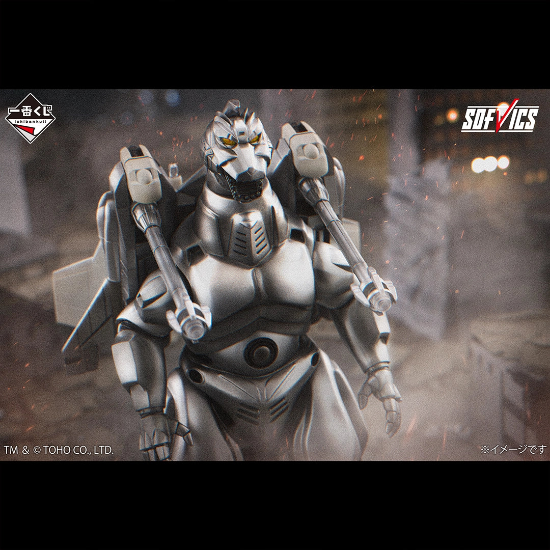 Ichiban Kuji Godzilla Machine Chronicle - Last One Prize Super Mechagodzilla SOFVICS