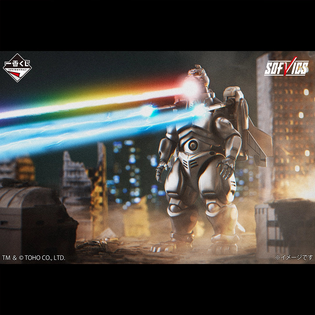 Ichiban Kuji Godzilla Machine Chronicle - Last One Prize Super Mechagodzilla SOFVICS