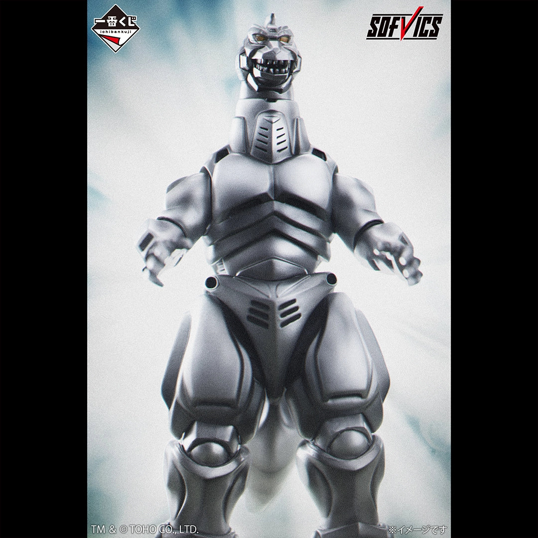 Ichiban Kuji Godzilla Machine Chronicle - A Prize Mechagodzilla (1993) SOFVICS