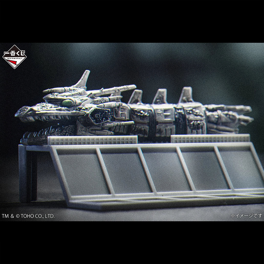 Ichiban Kuji Godzilla Machine Chronicle - B Prize Mecha King Ghidorah Head Figure