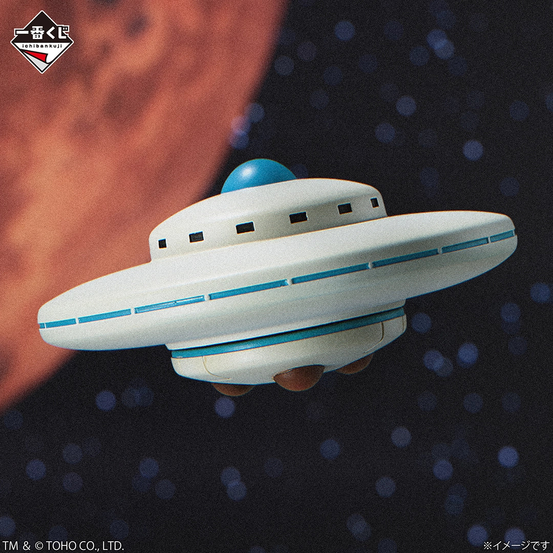 Ichiban Kuji Godzilla Machine Chronicle - G Prize Mini Mecha Figures Complete Set of 5 Types