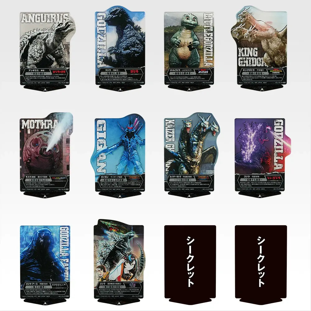 Ichiban Kuji Godzilla The Legend of the Most Terrifying Monster