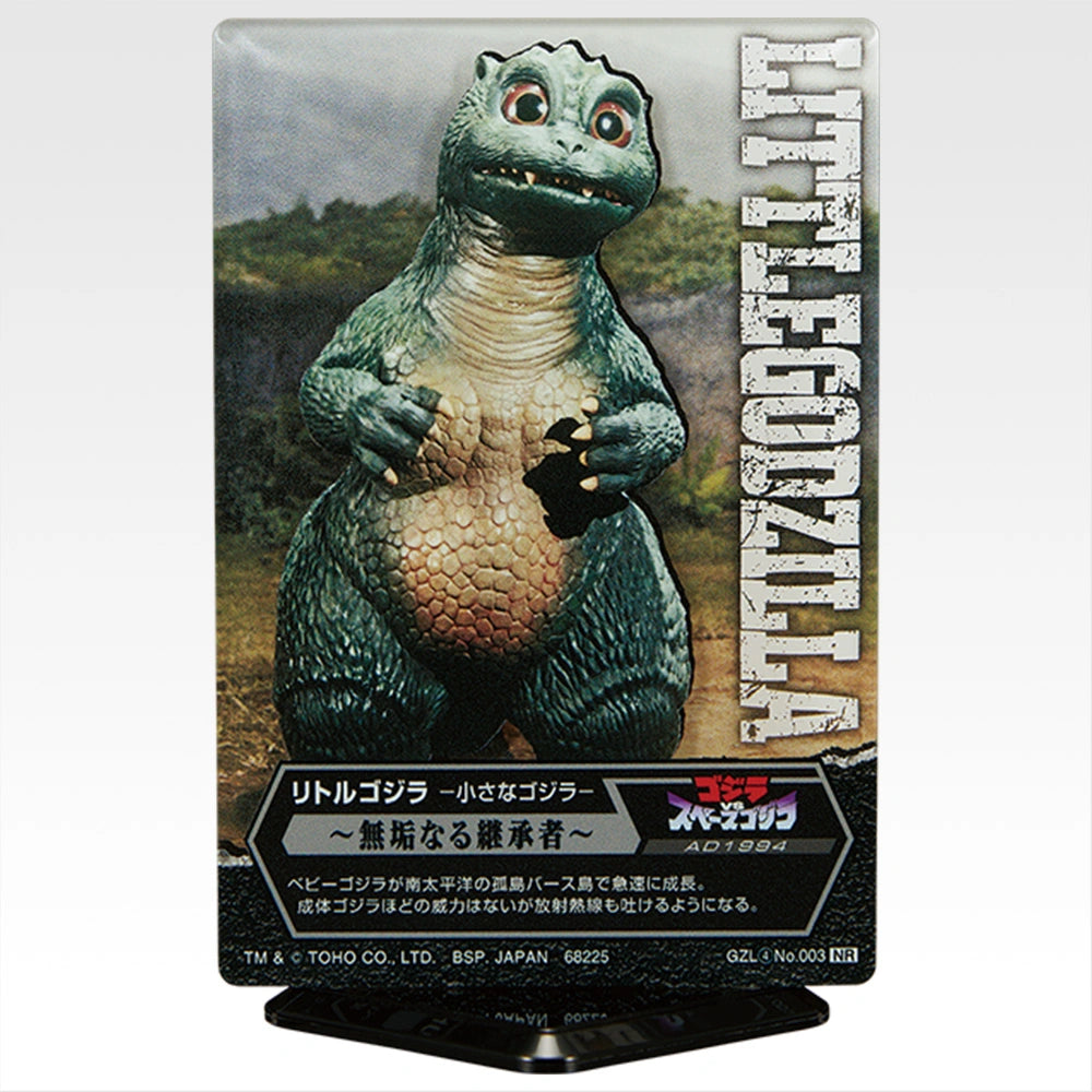 Ichiban Kuji Godzilla The Legend of the Most Terrifying Monster King - D Prize ACLLECT Godzilla Vol.4 Stand Complete Set of 12 Types
