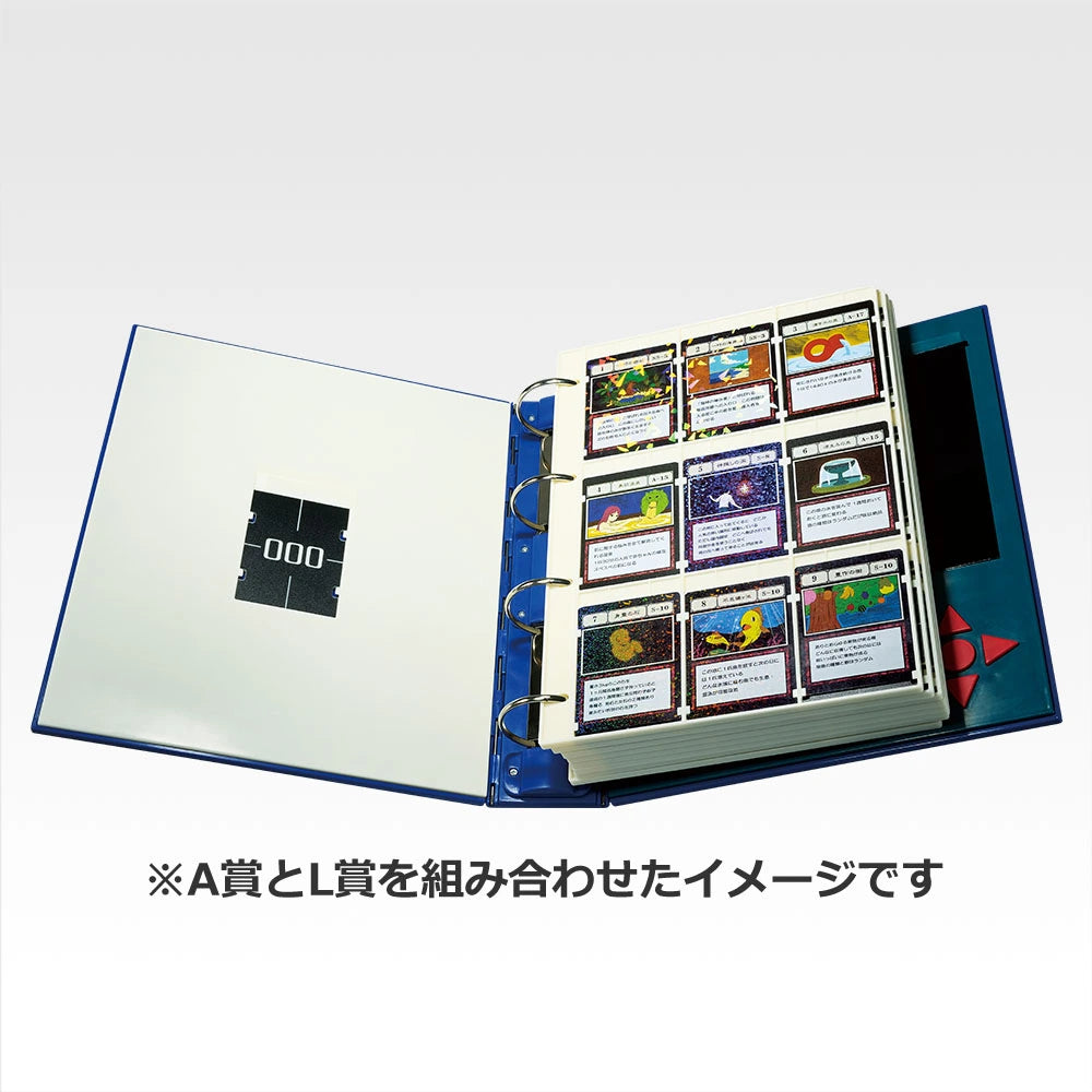 Ichiban Kuji HUNTER×HUNTER Greed Island 2 - A Prize GI Binder & Ring Masterelive Collection