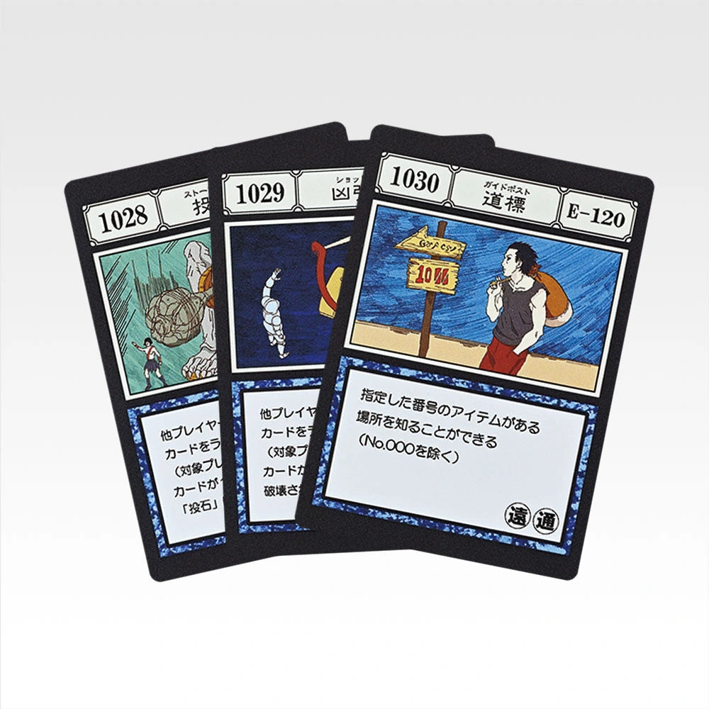 Ichiban Kuji HUNTER×HUNTER Greed Island 2 - K Prize GI Spell Card Masterlive Collection Complete Set of 40 Types