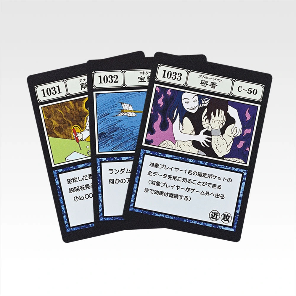Ichiban Kuji HUNTER×HUNTER Greed Island 2 - K Prize GI Spell Card Masterlive Collection Complete Set of 40 Types