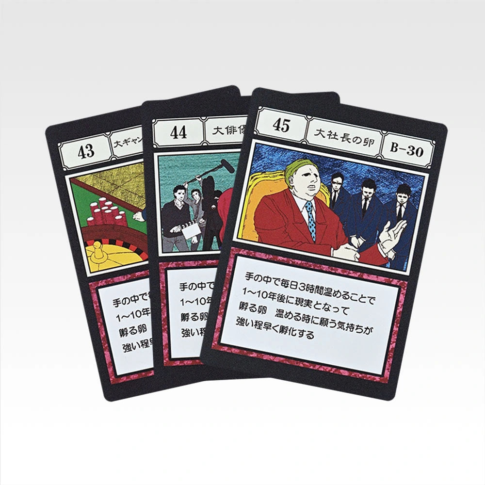 Ichiban Kuji HUNTER×HUNTER Greed Island 2 - L Prize GI Designated Pocket Card Masterlive Collection Complete Set of 99 Types