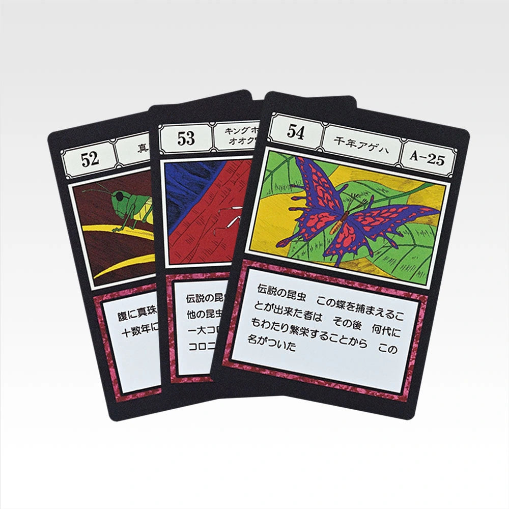 Ichiban Kuji HUNTER×HUNTER Greed Island 2 - L Prize GI Designated Pocket Card Masterlive Collection Complete Set of 99 Types