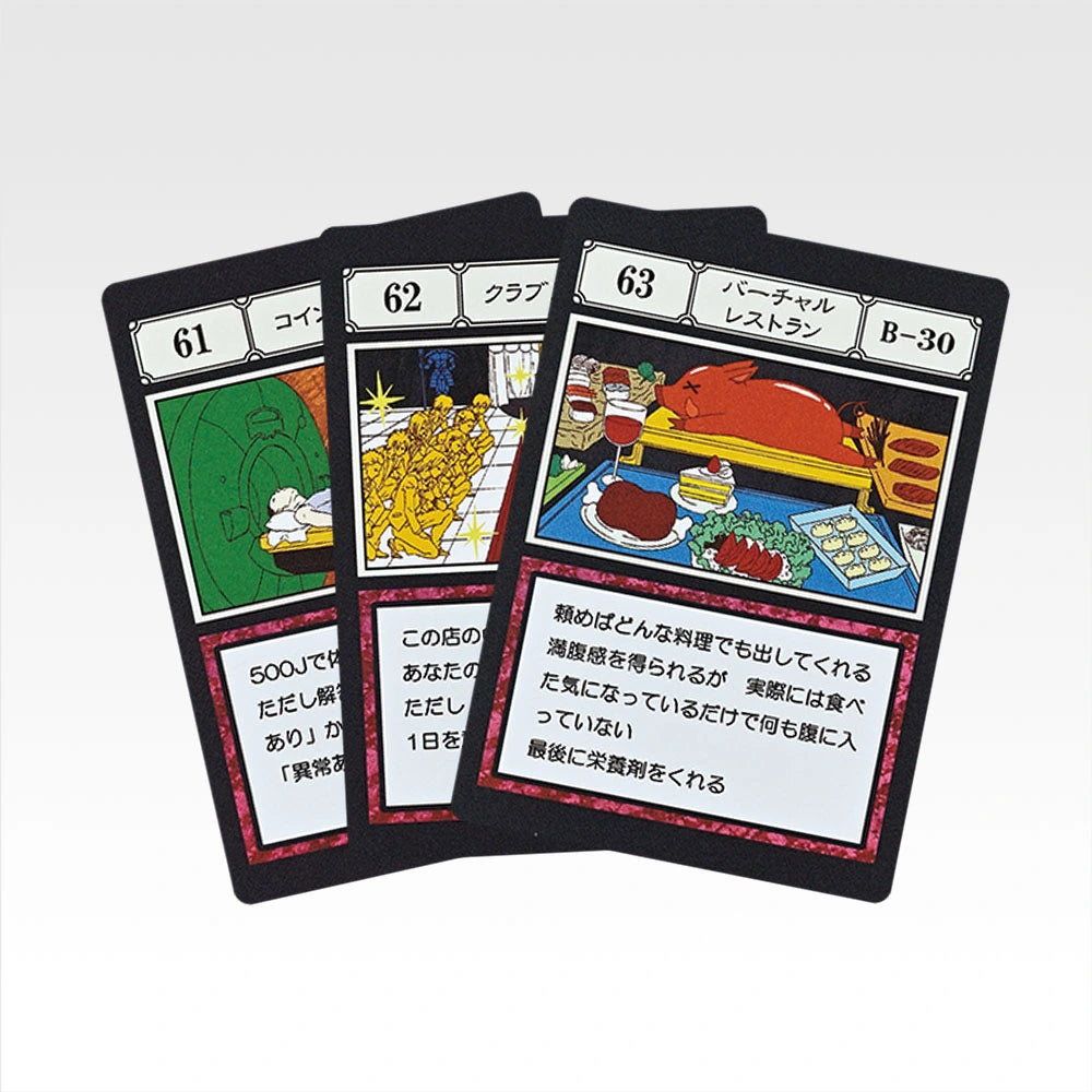 Ichiban Kuji HUNTER×HUNTER Greed Island 2 - L Prize GI Designated Pocket Card Masterlive Collection Complete Set of 99 Types