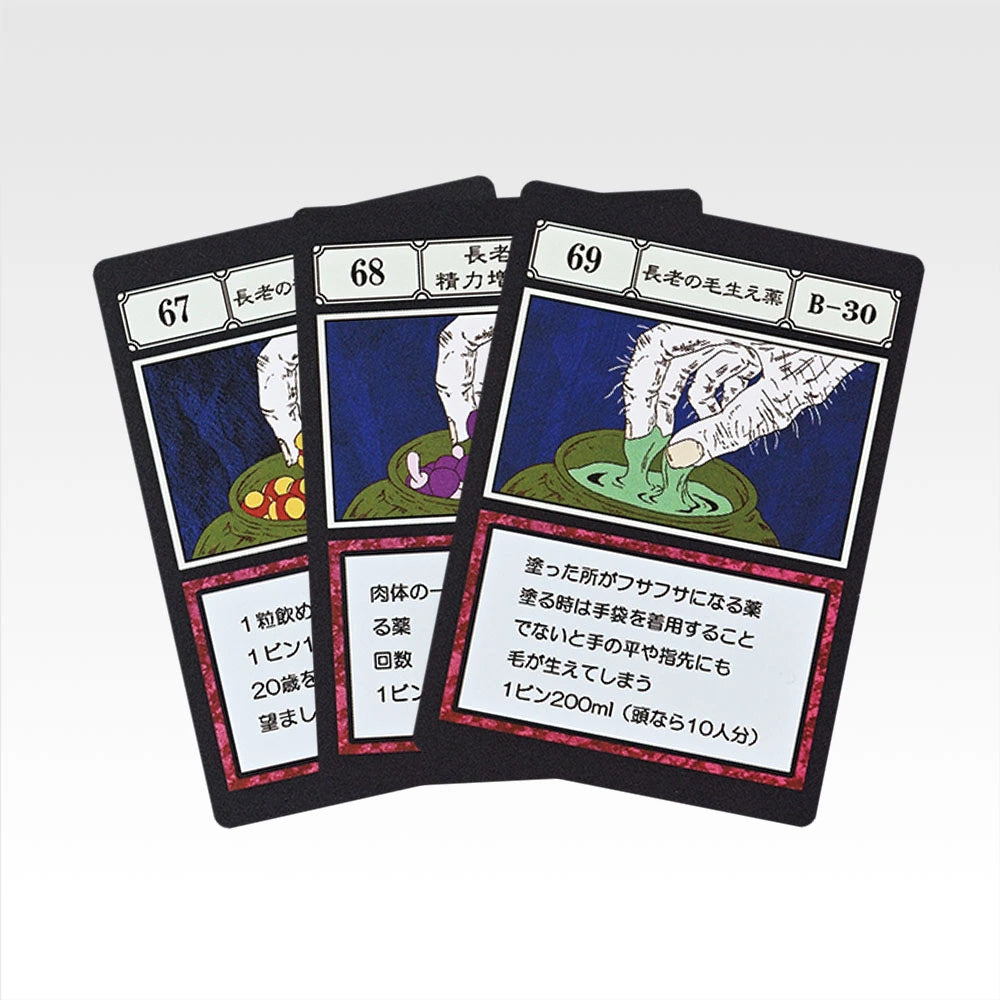 Ichiban Kuji HUNTER×HUNTER Greed Island 2 - L Prize GI Designated Pocket Card Masterlive Collection Complete Set of 99 Types