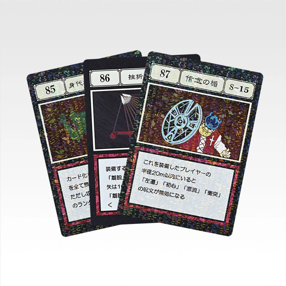 Ichiban Kuji HUNTER×HUNTER Greed Island 2 - L Prize GI Designated Pocket Card Masterlive Collection Complete Set of 99 Types