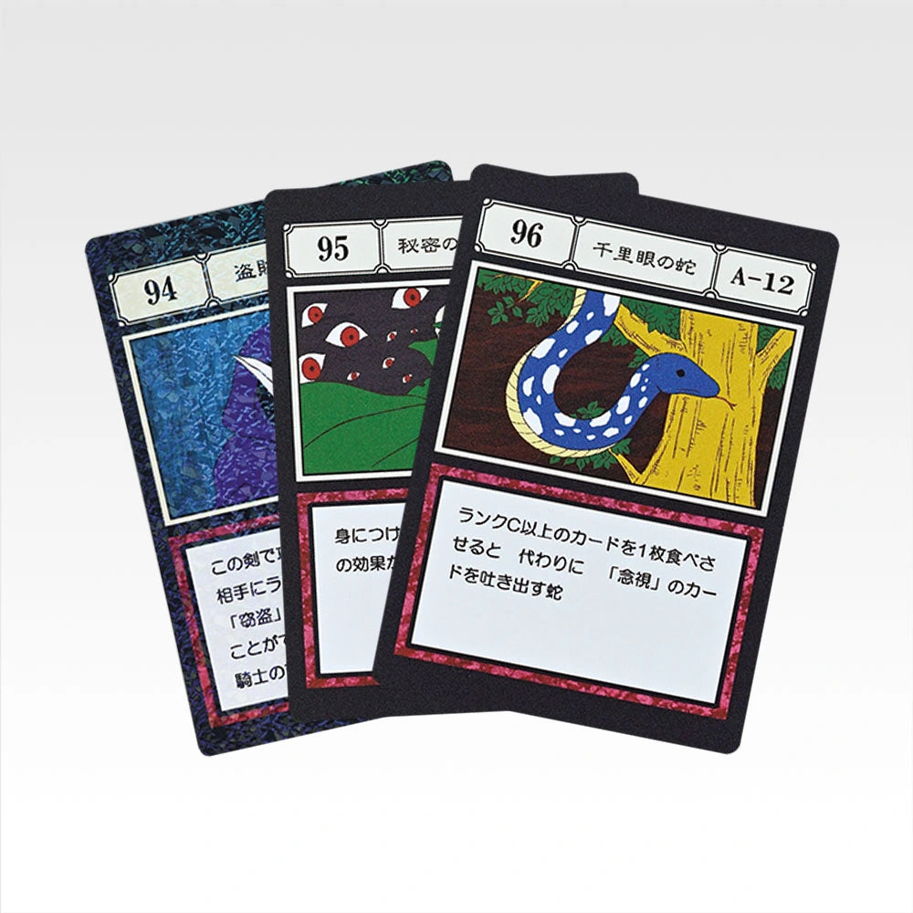 Ichiban Kuji HUNTER×HUNTER Greed Island 2 - L Prize GI Designated Pocket Card Masterlive Collection Complete Set of 99 Types