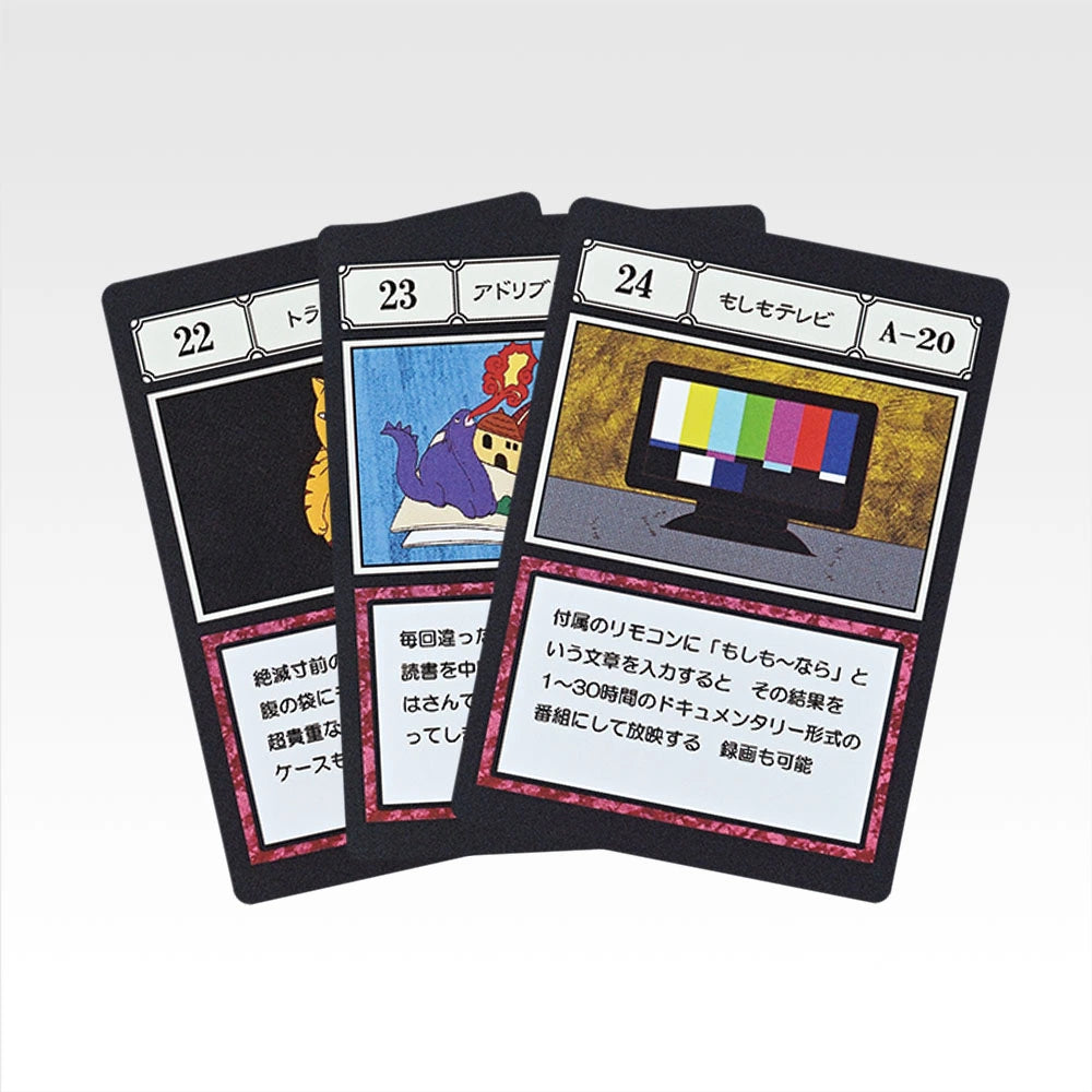 Ichiban Kuji HUNTER×HUNTER Greed Island 2 - L Prize GI Designated Pocket Card Masterlive Collection Complete Set of 99 Types