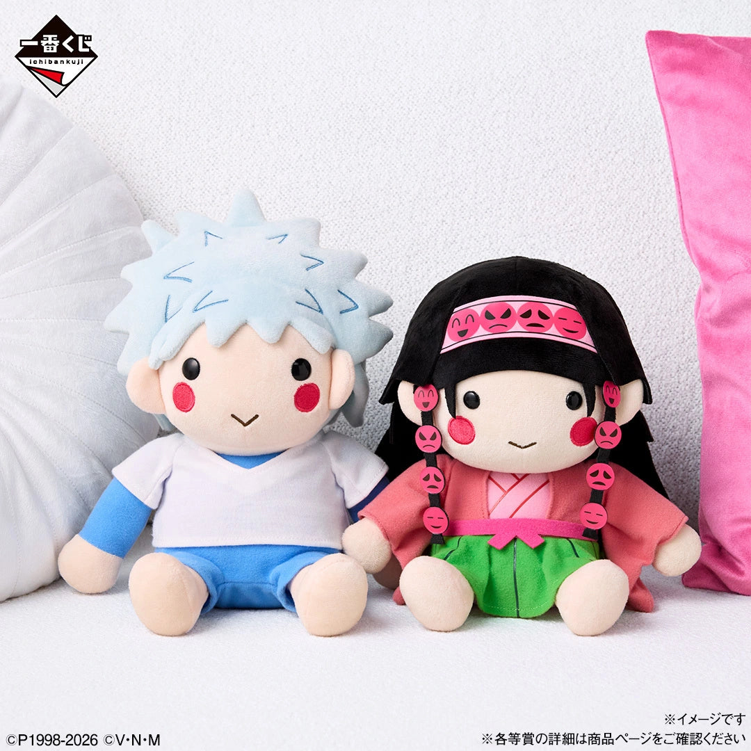 Ichiban Kuji HUNTER×HUNTER Zoldyck Family - A Prize Killua & Alluka Toy