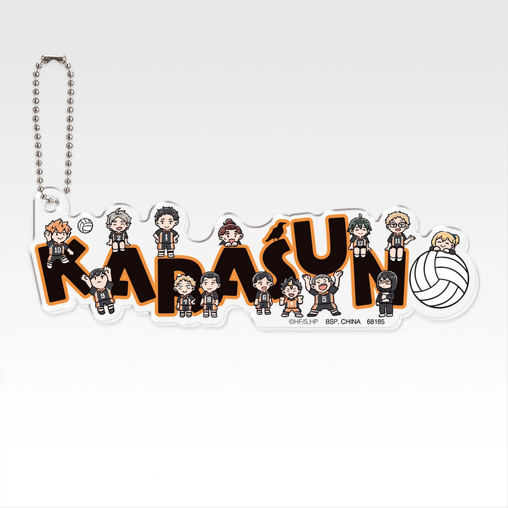 Ichiban Kuji Haikyu!! Karasuno's Future - I Prize Acrylic Charm Complete Set of 7 Types