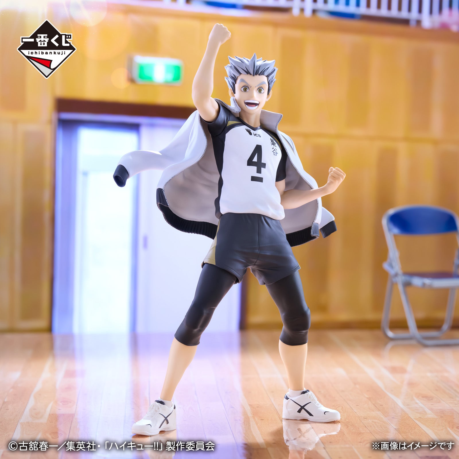 Ichiban Kuji Haikyu!! Road to the Nationals - A Prize Kotaro Bokuto Figure