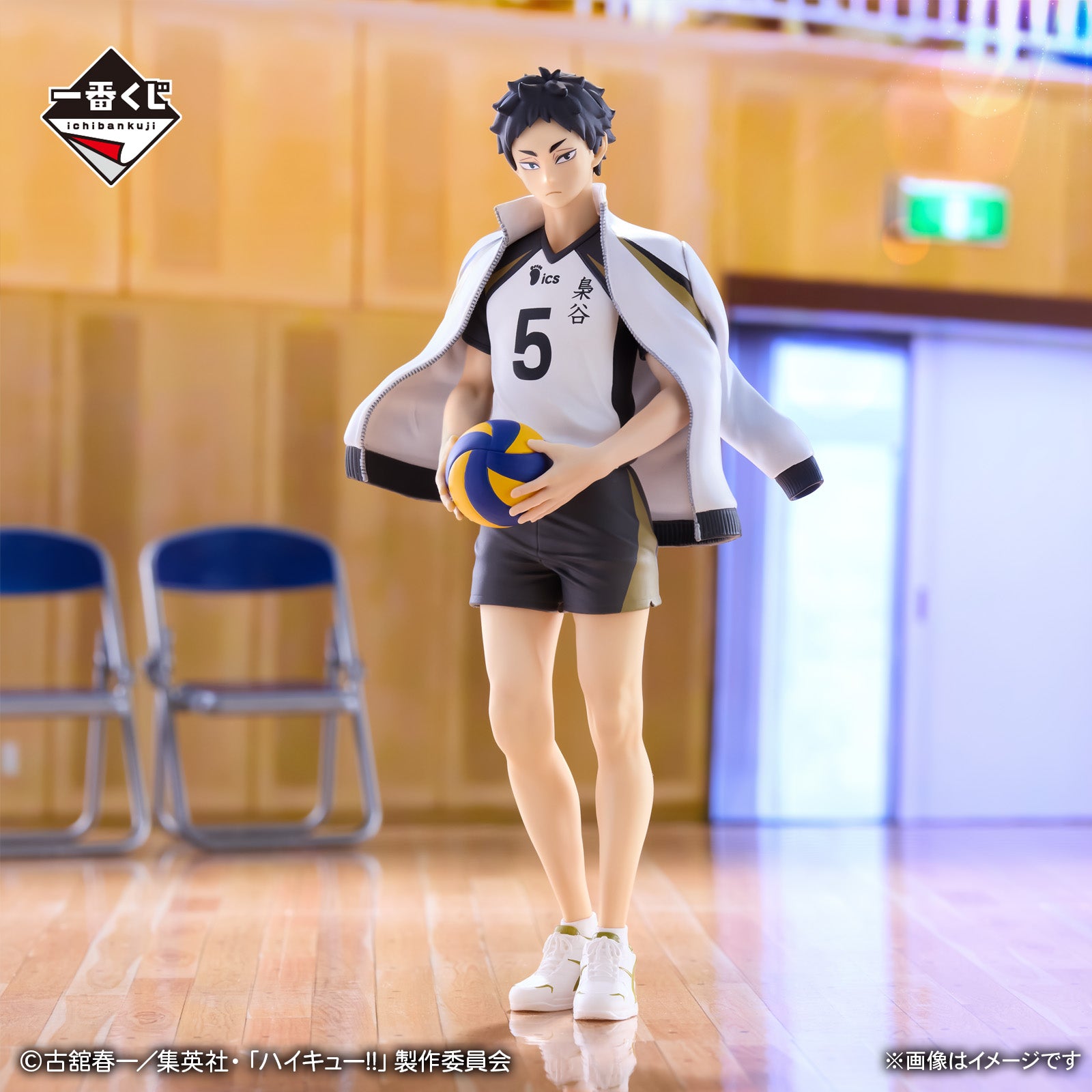 Ichiban Kuji Haikyu!! Road to the Nationals - B Prize Keiji Akaashi Figure