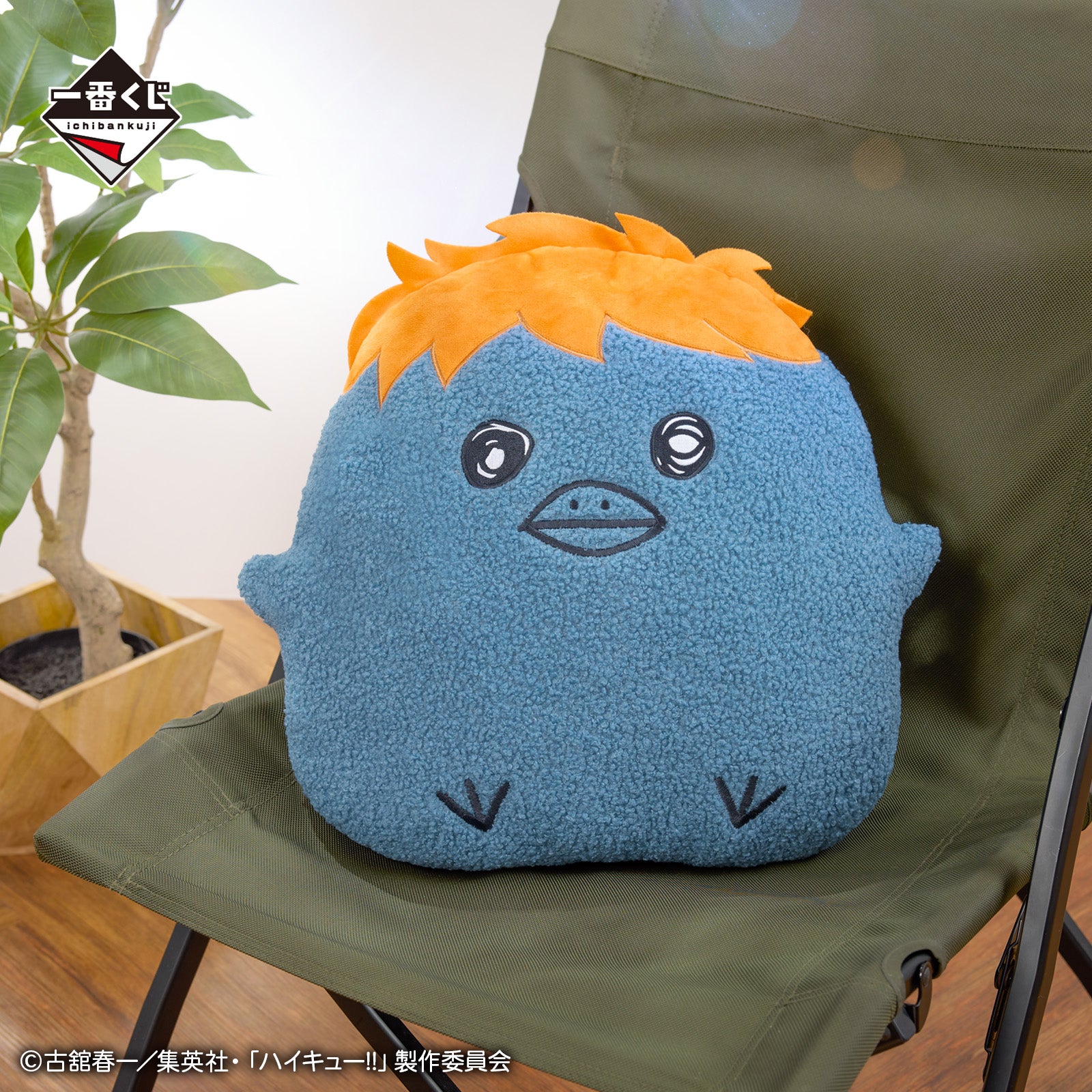 Ichiban Kuji Haikyu!! Road to the Nationals - C Prize Fluffy Baby Crow Cushion