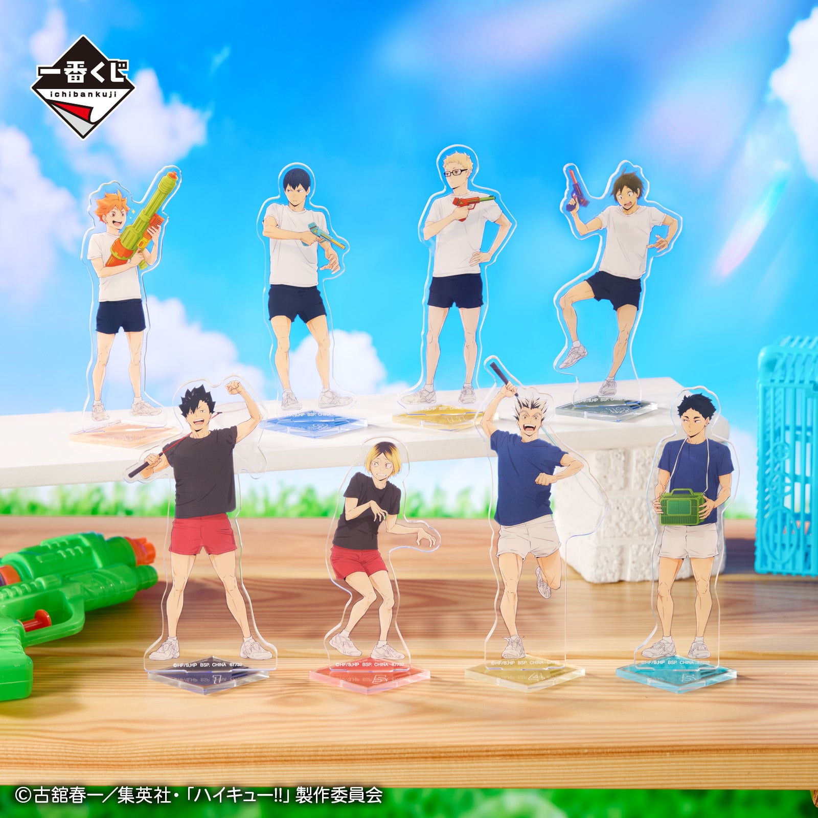Ichiban Kuji Haikyu!! Road to the Nationals - E Prize Acrylic Stand Complete Set of 8 Types