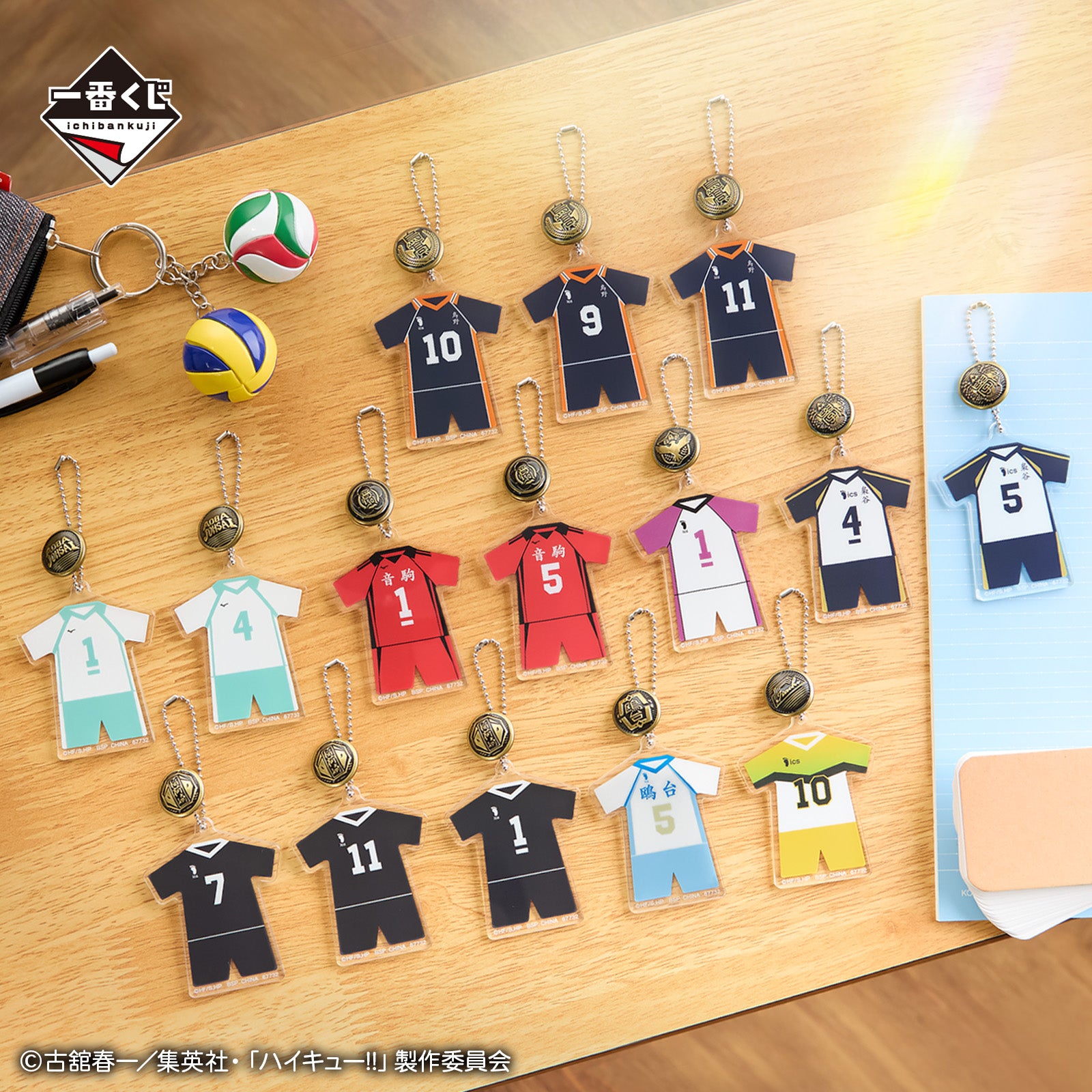 Ichiban Kuji Haikyu!! Road to the Nationals - F Prize Acrylic Charm with School Icon Button Complete Set of 15 Types