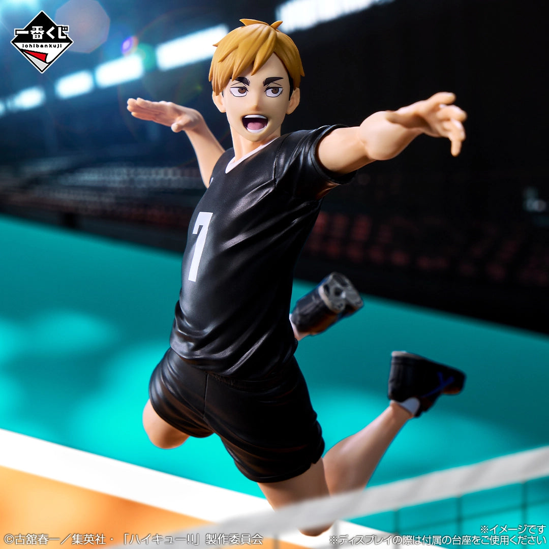Ichiban Kuji Haikyu!! The Strongest Challenger - A Prize Atsumu