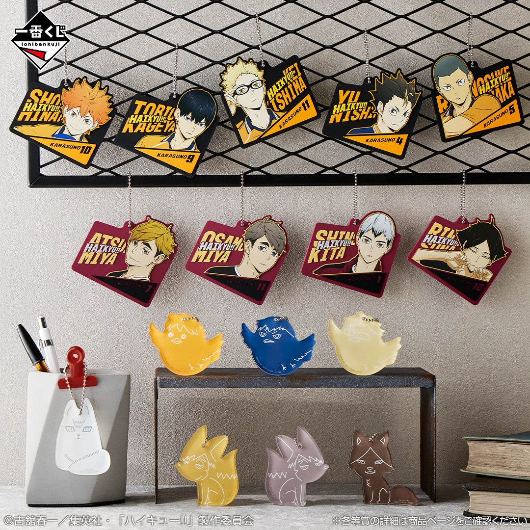 Ichiban Kuji Haikyu!! The Strongest Challenger - G Prize Acrylic Charms Complete Set of 7 Types