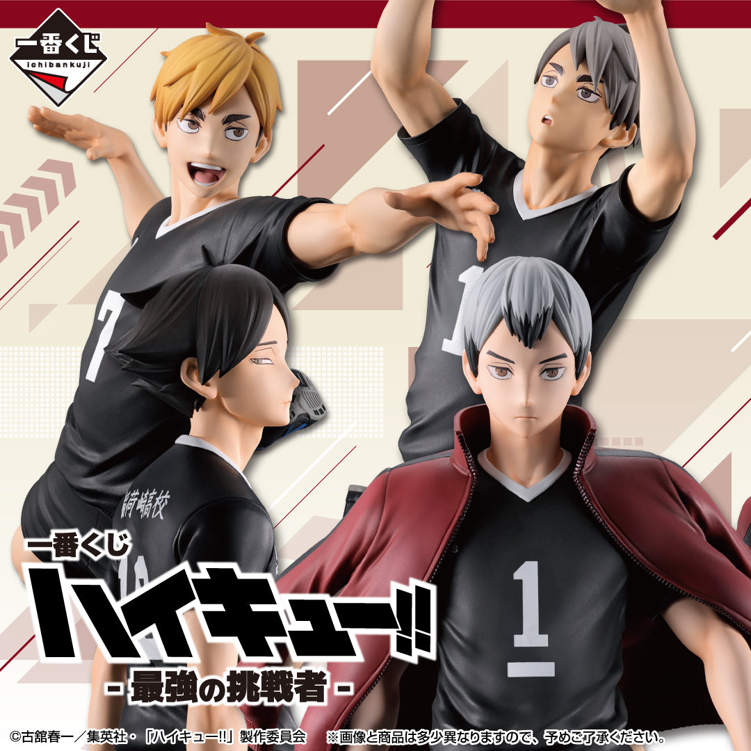 Ichiban Kuji Haikyu!! The Strongest Challenger - G Prize Acrylic Charms Complete Set of 7 Types