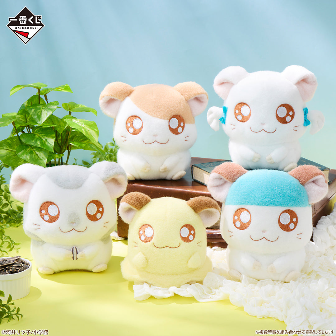 Ichiban Kuji Hamtaro – The Ham-Hams Arrive! - B Prize Hamtaro Plush