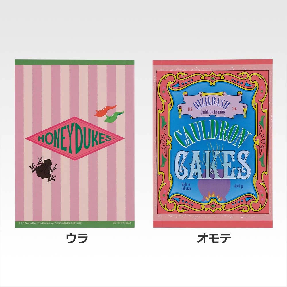 Ichiban Kuji Harry Potter Magical Holiday - H Prize Wizarding World Book-Style Notebook Collection (6 Types)