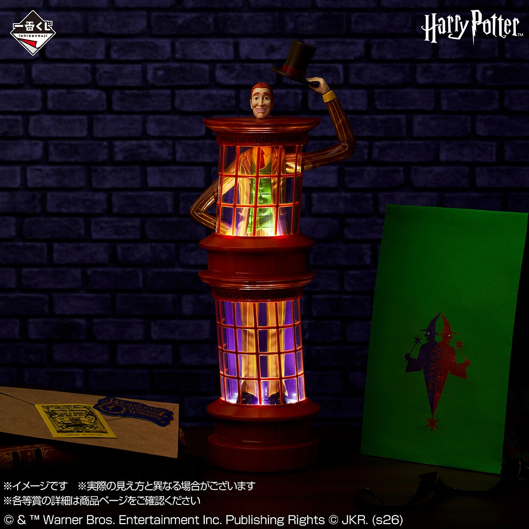 Ichiban Kuji Harry Potter Magical Holiday - B Prize Weasley Wizard Wheezes Shop Light