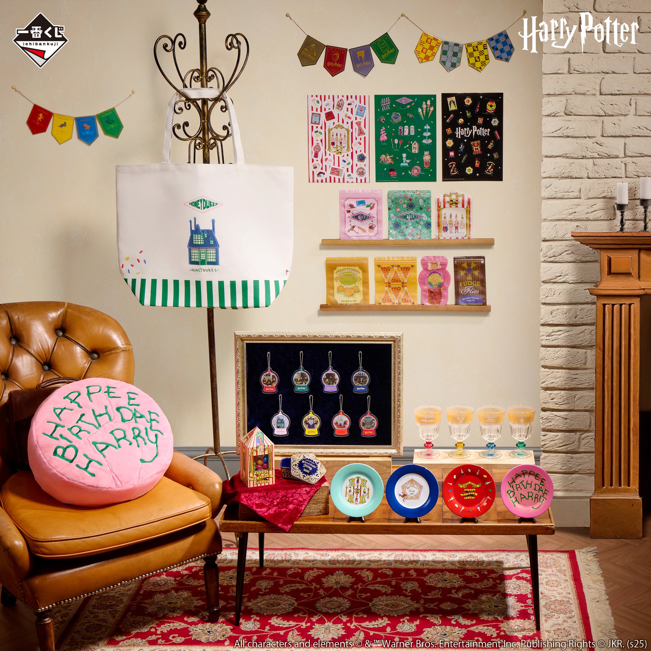 Ichiban Kuji Harry Potter Magical Sweets Party - Last Prize Birthday Cake Cushion