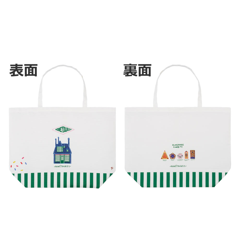 Ichiban Kuji Harry Potter Magical Sweets Party - B Prize Big Tote Bag