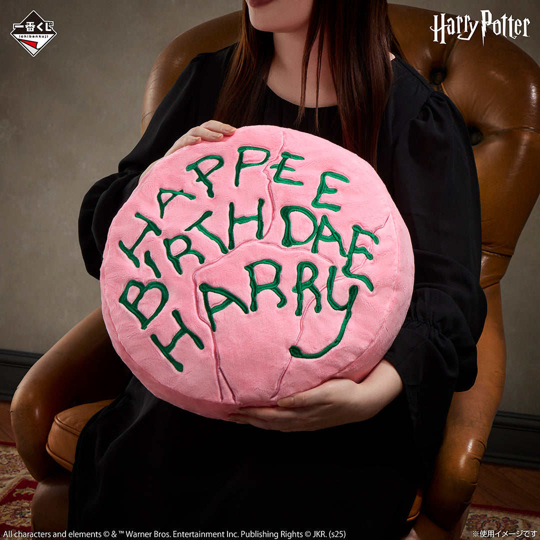Ichiban Kuji Harry Potter Magical Sweets Party - Last Prize Birthday Cake Cushion