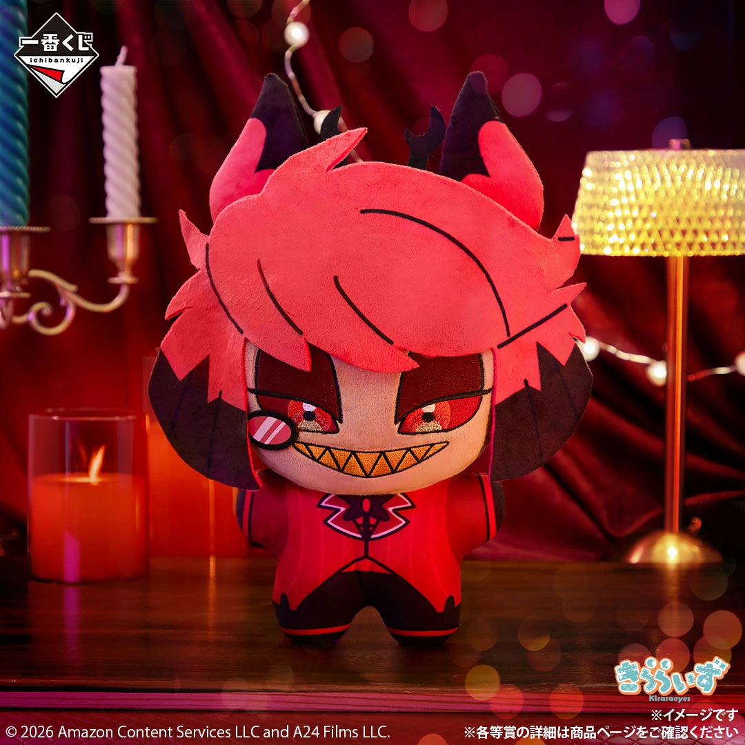 Ichiban Kuji Hazbin Hotel - Last One Prize Alastor Big Kiraraizu