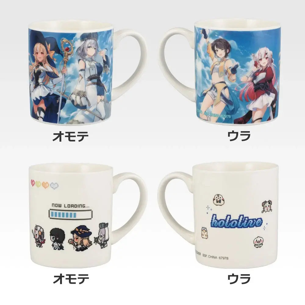 Ichiban Kuji Hololive RPG Style - Mug Prize (2 Types)
