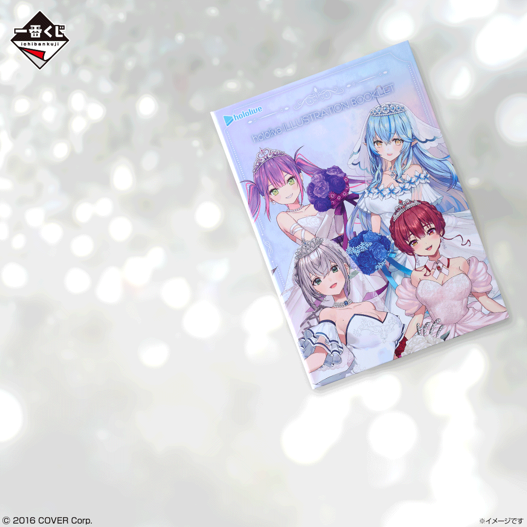 Ichiban Kuji Hololive Wedding Dress Style - Booklet