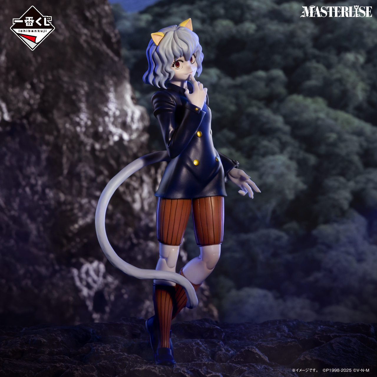 Ichiban Kuji Hunter X Hunter CHIMERA ANT - Last One Prize Neferpitou MASTERLISE