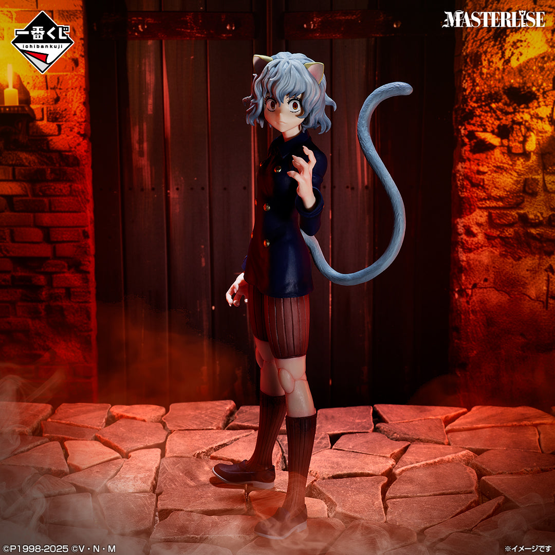 Ichiban Kuji Hunter X Hunter CHIMERA ANT 2 - E Prize Neferpitou Figure Masterlise
