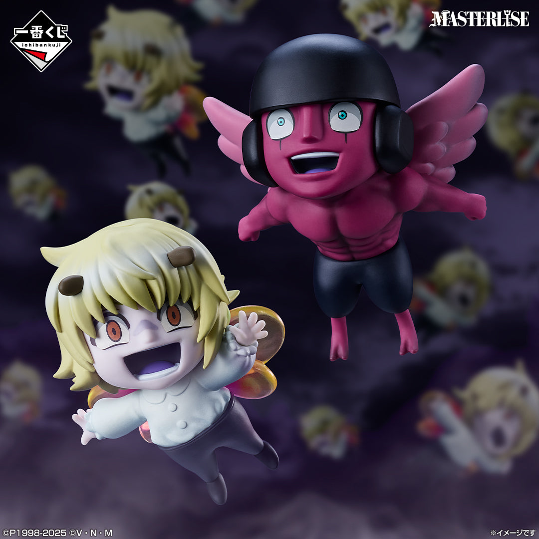 Ichiban Kuji Hunter X Hunter CHIMERA ANT 2 - F Prize Menthuthuyoupi Figure Masterlise