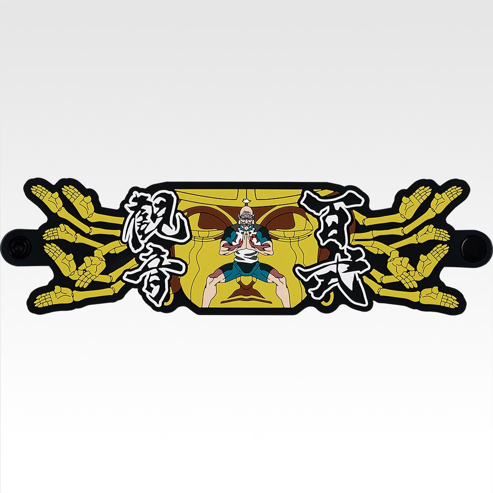 Ichiban Kuji Hunter X Hunter CHIMERA ANT 2 - G Prize Rubber Collection Complete Set of 10 Types