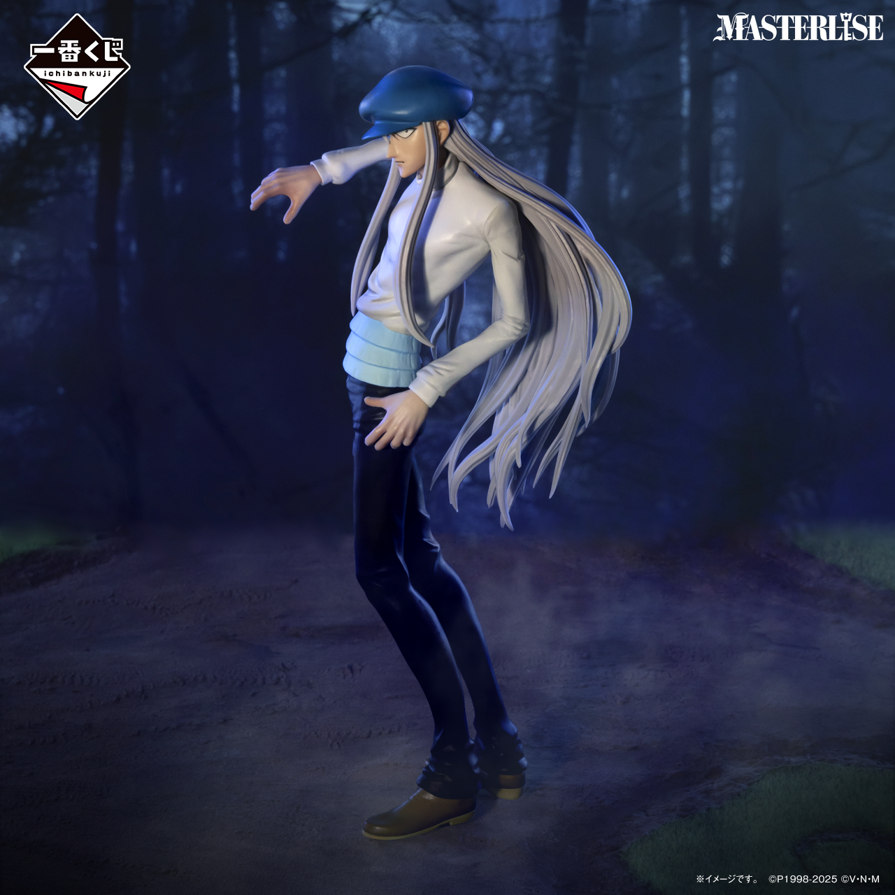 HUNTER X HUNTER MASTERLISE フィギュアセット Ichiban Kuji Hunter X Hunter CHIMERA ANT - C Prize Kite