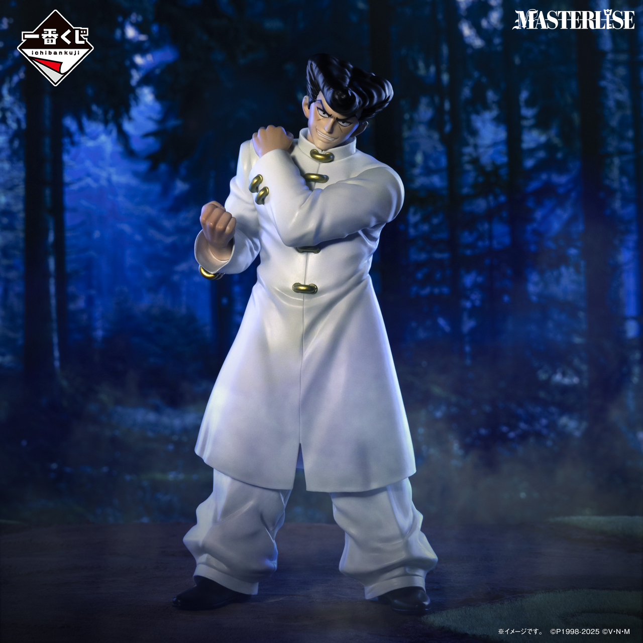 Ichiban Kuji Hunter X Hunter CHIMERA ANT - D Prize Knuckle Bine MASTERLISE